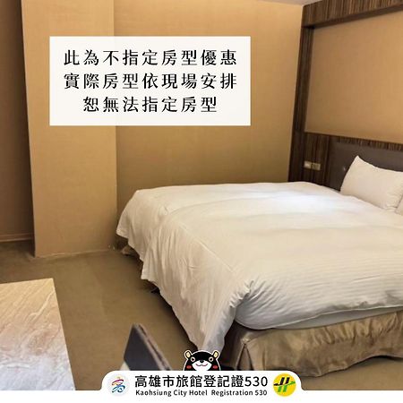 友愛京賞國際大飯店 Yoai Jing Shang Hotel Kaohsiung Dış mekan fotoğraf
