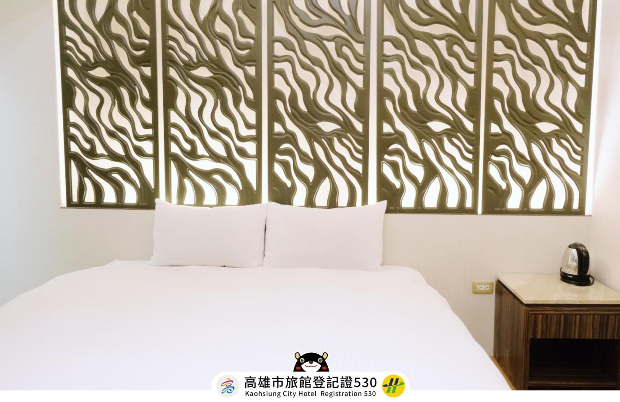 友愛京賞國際大飯店 Yoai Jing Shang Hotel Kaohsiung Dış mekan fotoğraf