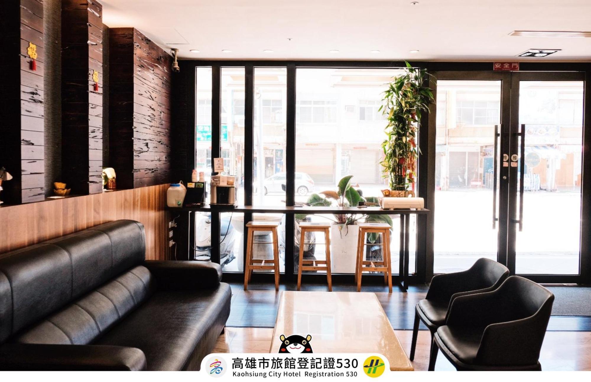 友愛京賞國際大飯店 Yoai Jing Shang Hotel Kaohsiung Dış mekan fotoğraf