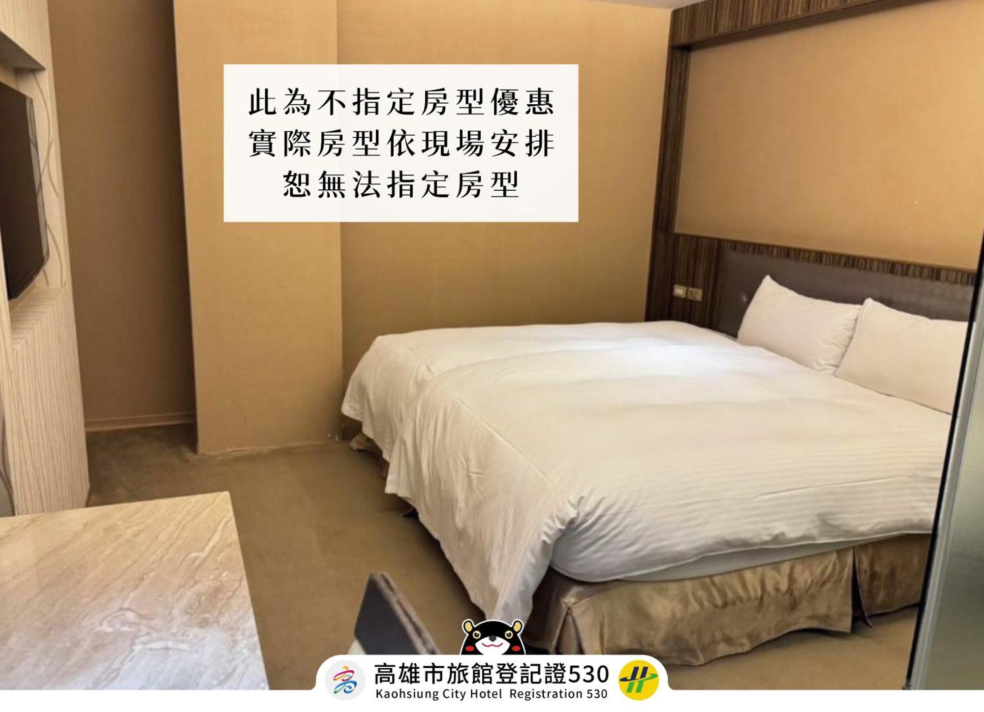 友愛京賞國際大飯店 Yoai Jing Shang Hotel Kaohsiung Dış mekan fotoğraf