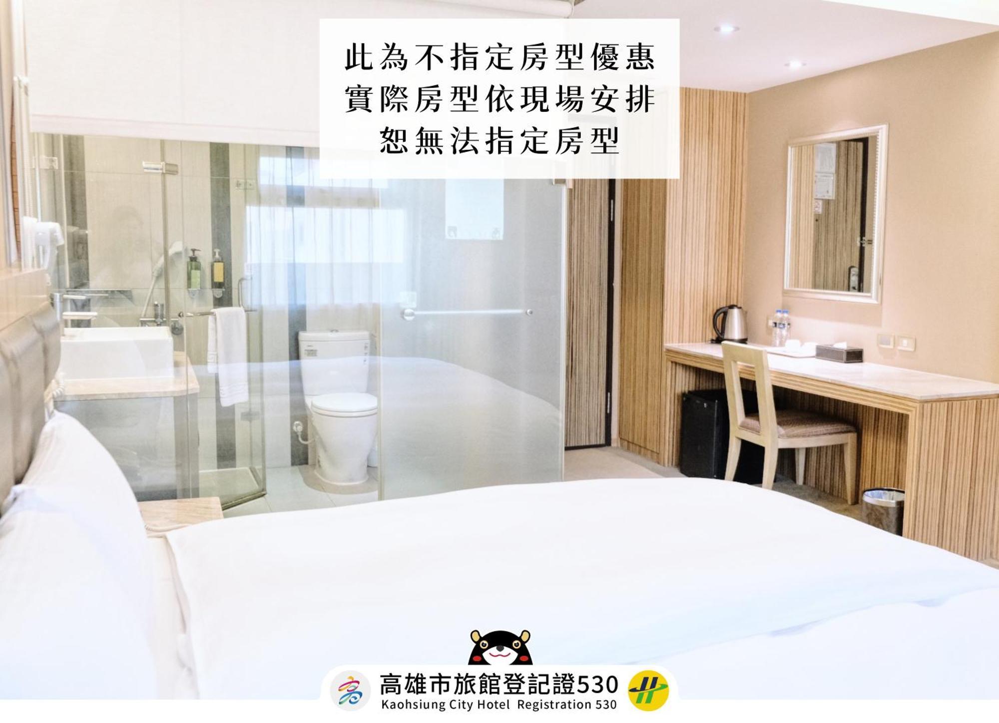 友愛京賞國際大飯店 Yoai Jing Shang Hotel Kaohsiung Dış mekan fotoğraf